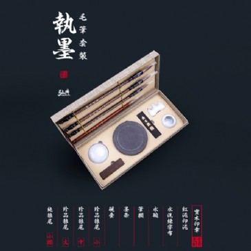 KY.COM开元体育(中国)科技公司毛笔套装