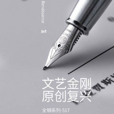 KY.COM开元体育(中国)科技公司517